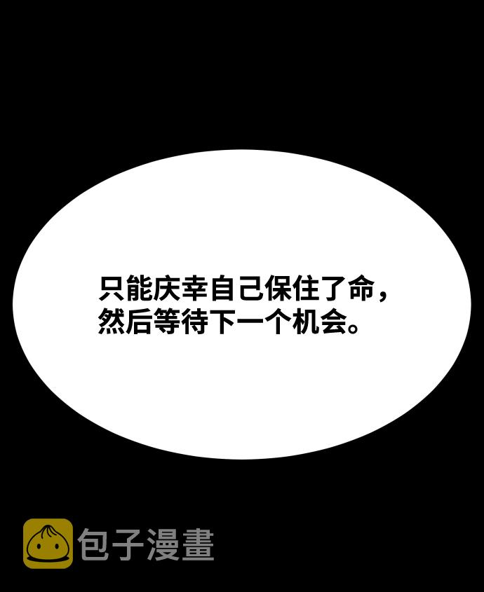 [第3季] 第14话 假的1级35