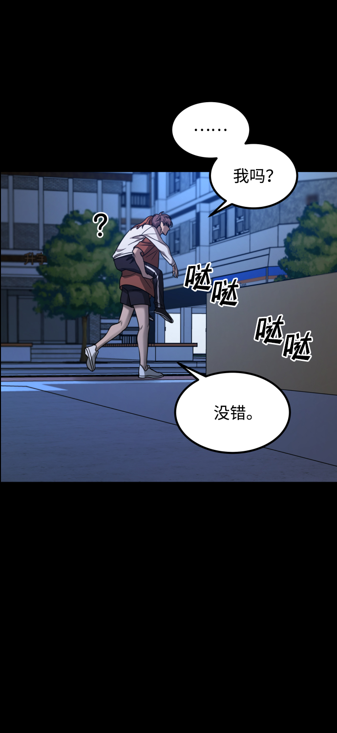 [第3季] 第23话 表白97