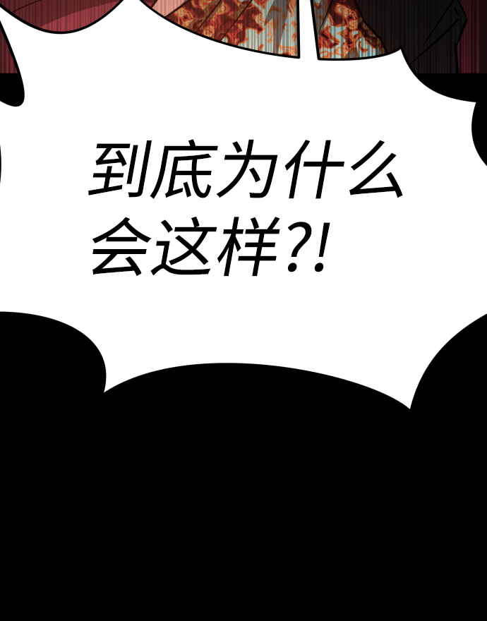[第3季] 第13话 反击119