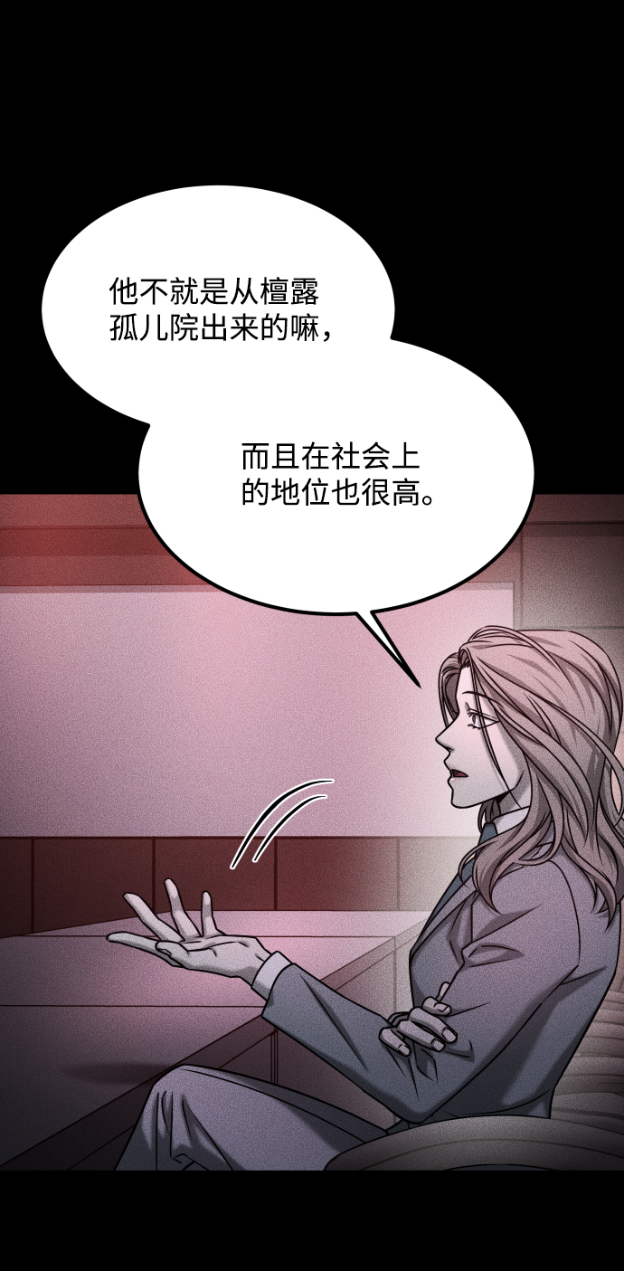 [第3季] 第30话 最好的帮手（2）41