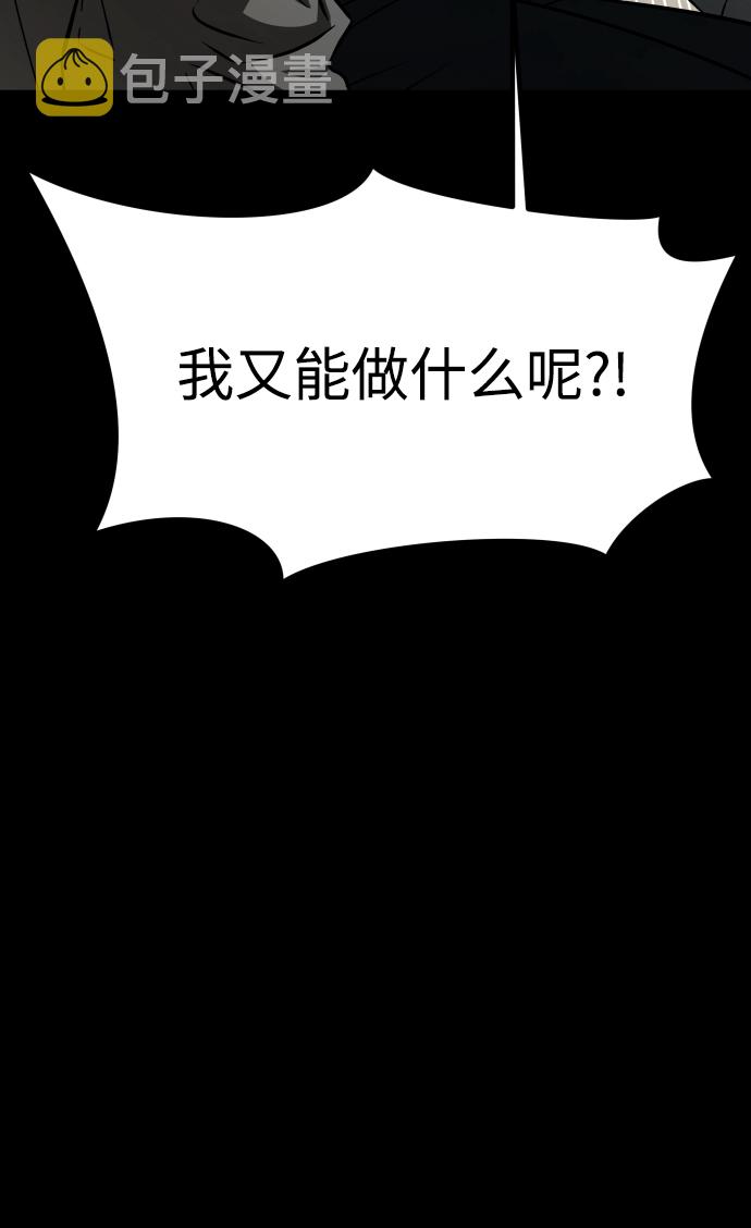 [第3季] 第6话 飞跃67