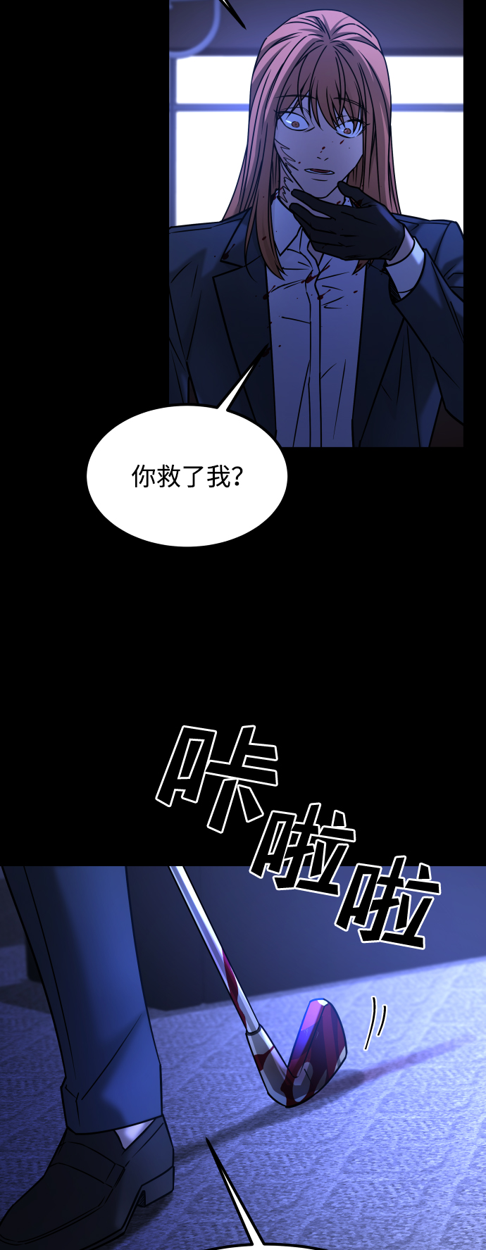 [第3季] 第47话 话的责任56