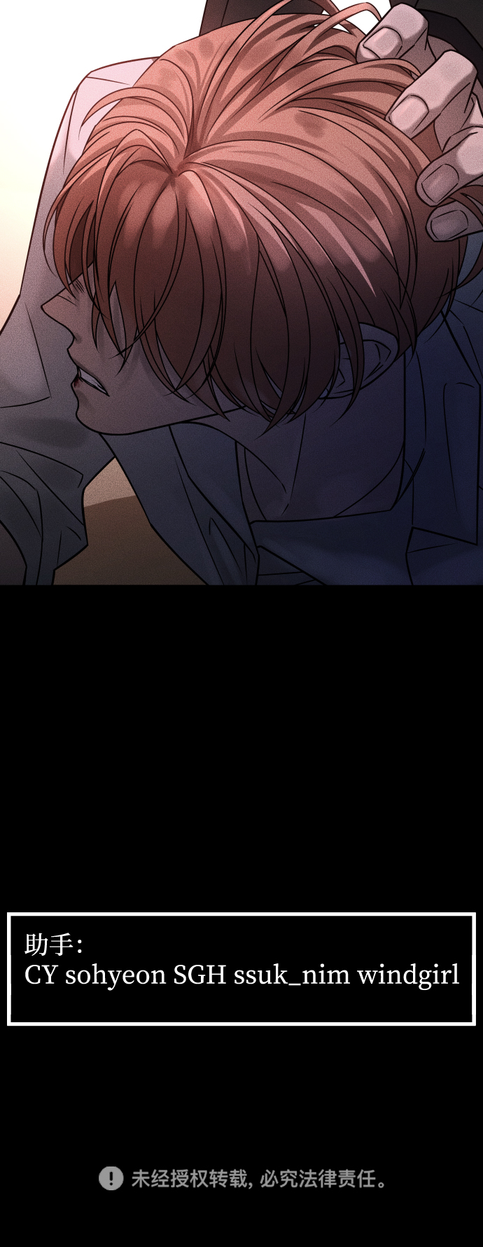 [第3季] 第31话 两个姐姐93