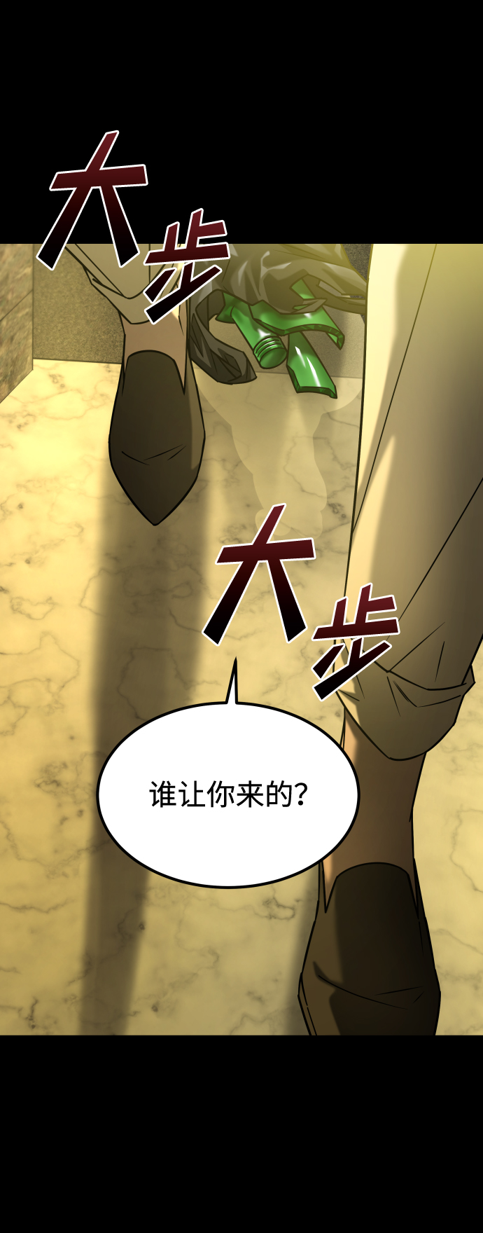 [第3季] 第37话 揭发2