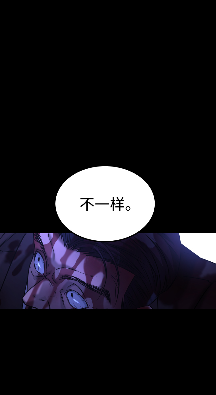 [第3季] 第48话 其他人76