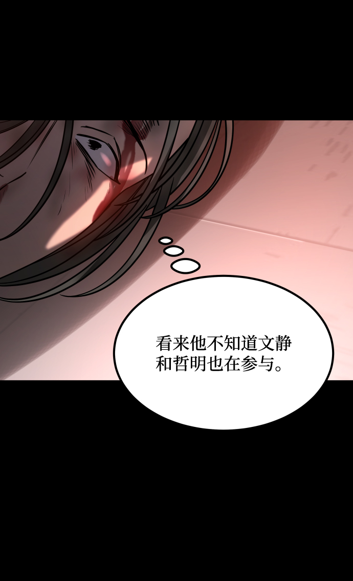 [第3季] 第20话 爱你的人32