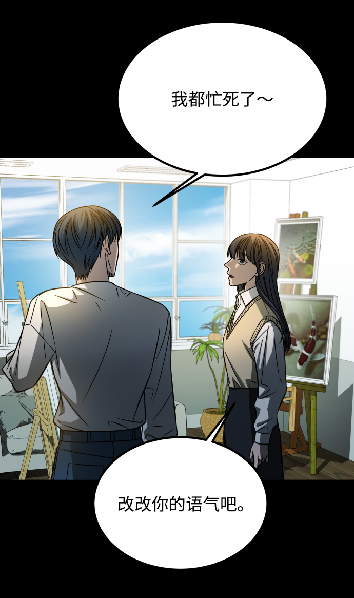 [第3季] 第7话 画作背後的人80