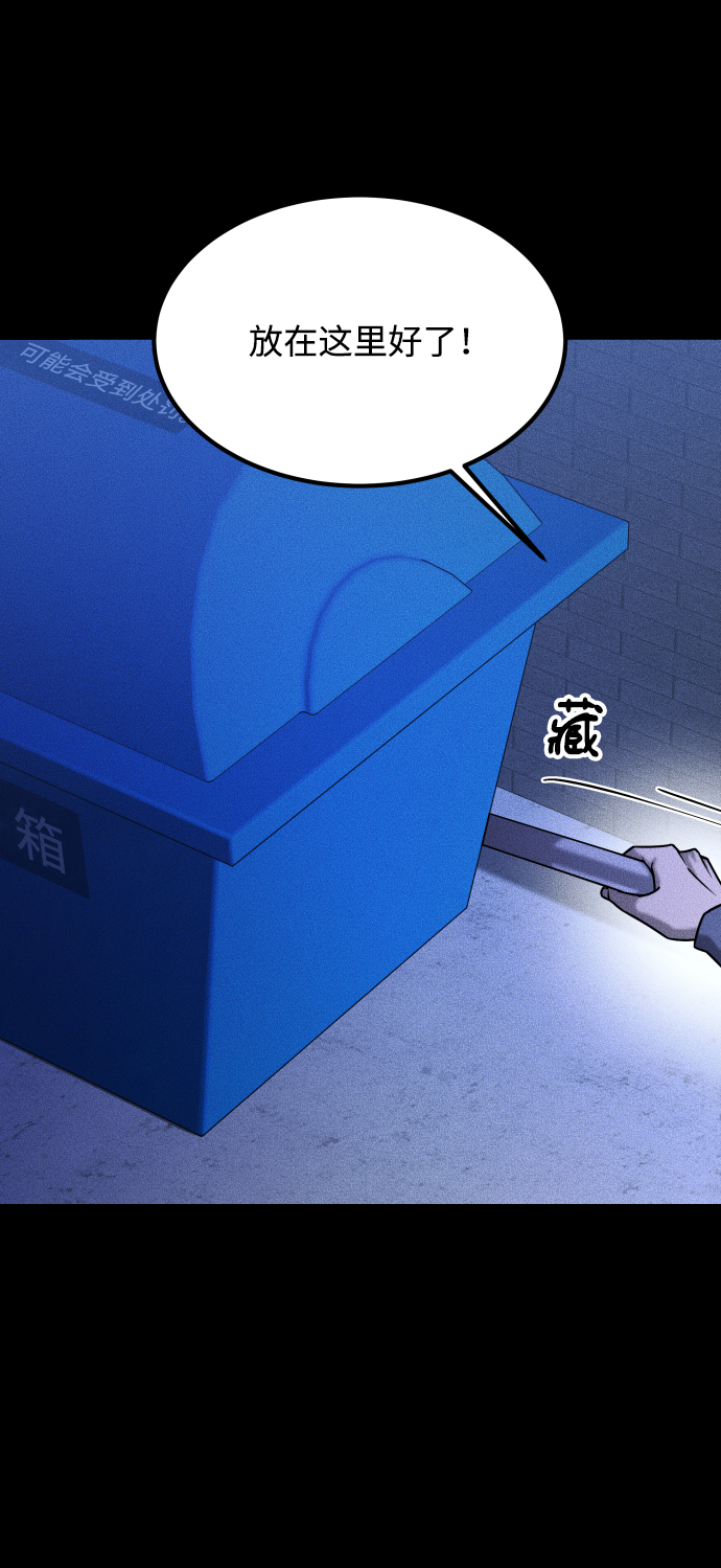 [第3季] 第35话 失踪7