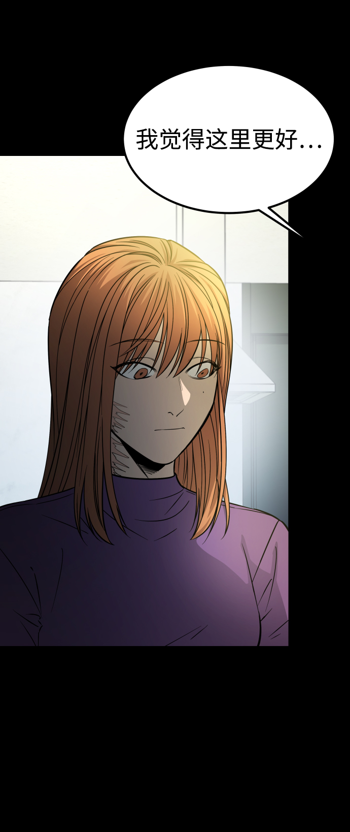 [第3季] 第5话 家庭56