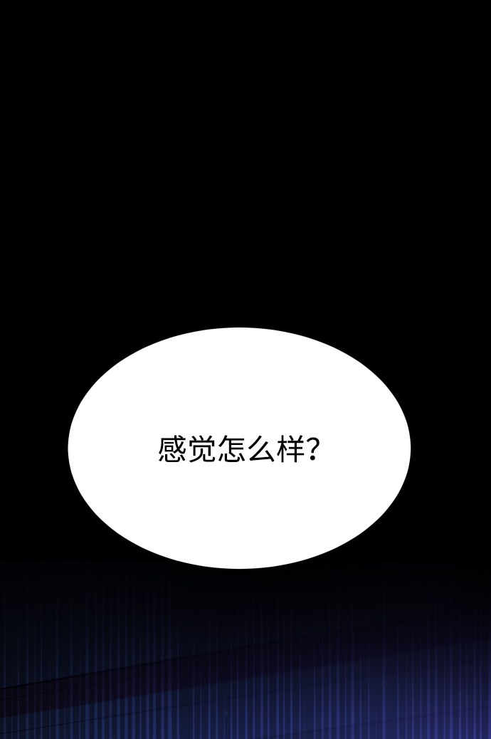 [第3季] 第38话 暗恋85