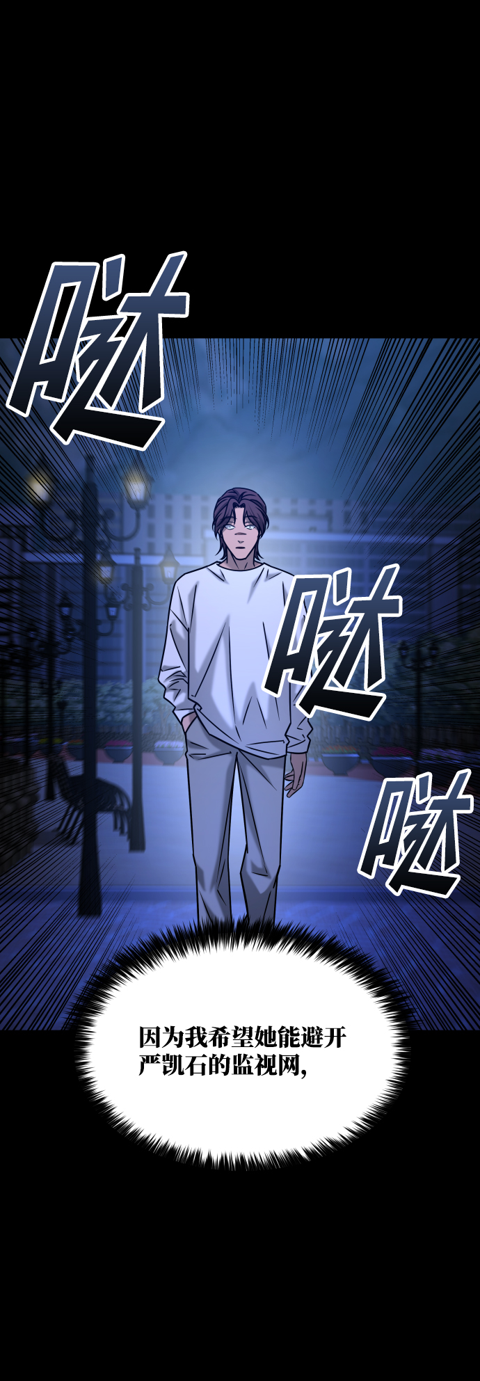 [第3季] 第35话 失踪94