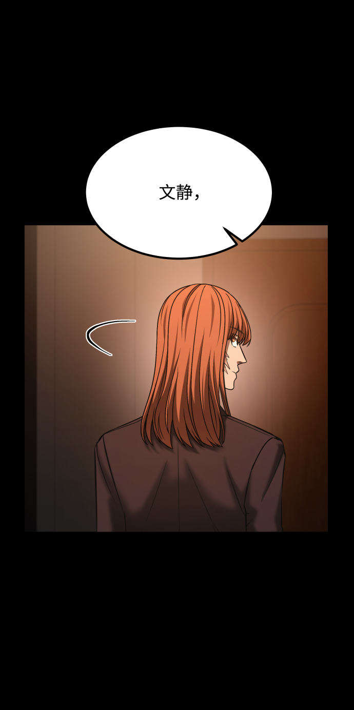 [第3季] 第35话 失踪35