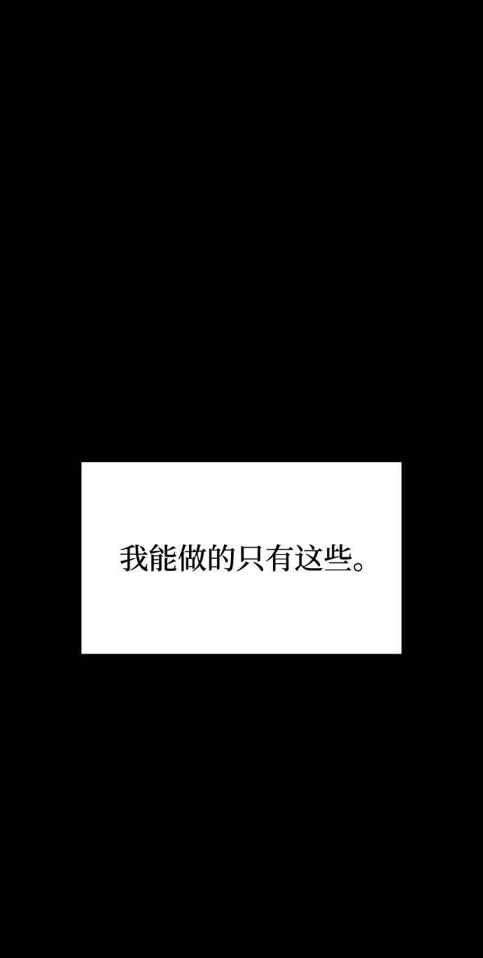 [第3季] 第21话 命的价值35