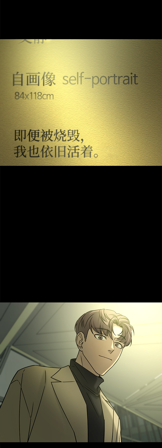 [第3季] 最终话 分岔路31