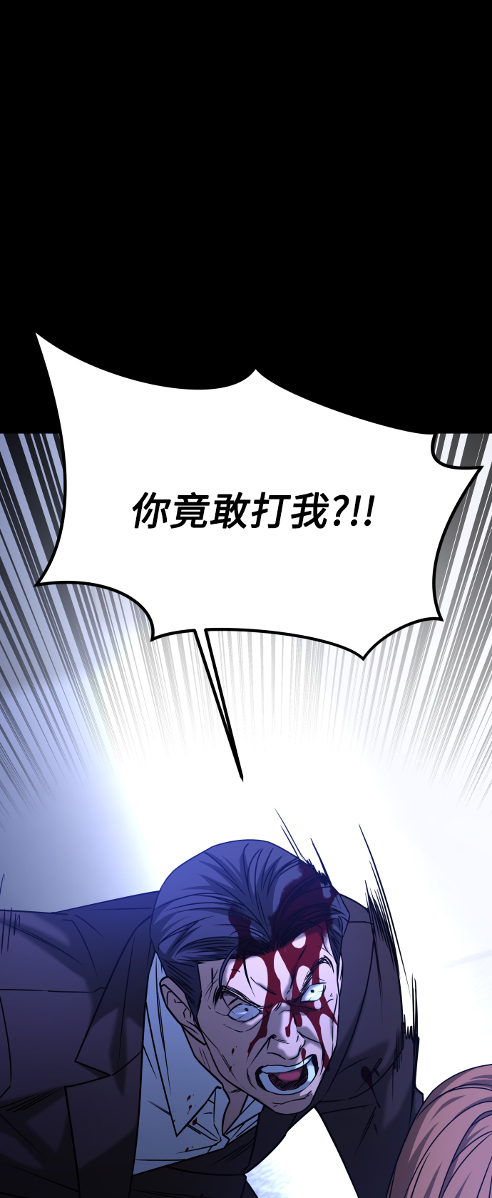 [第3季] 第47话 话的责任34