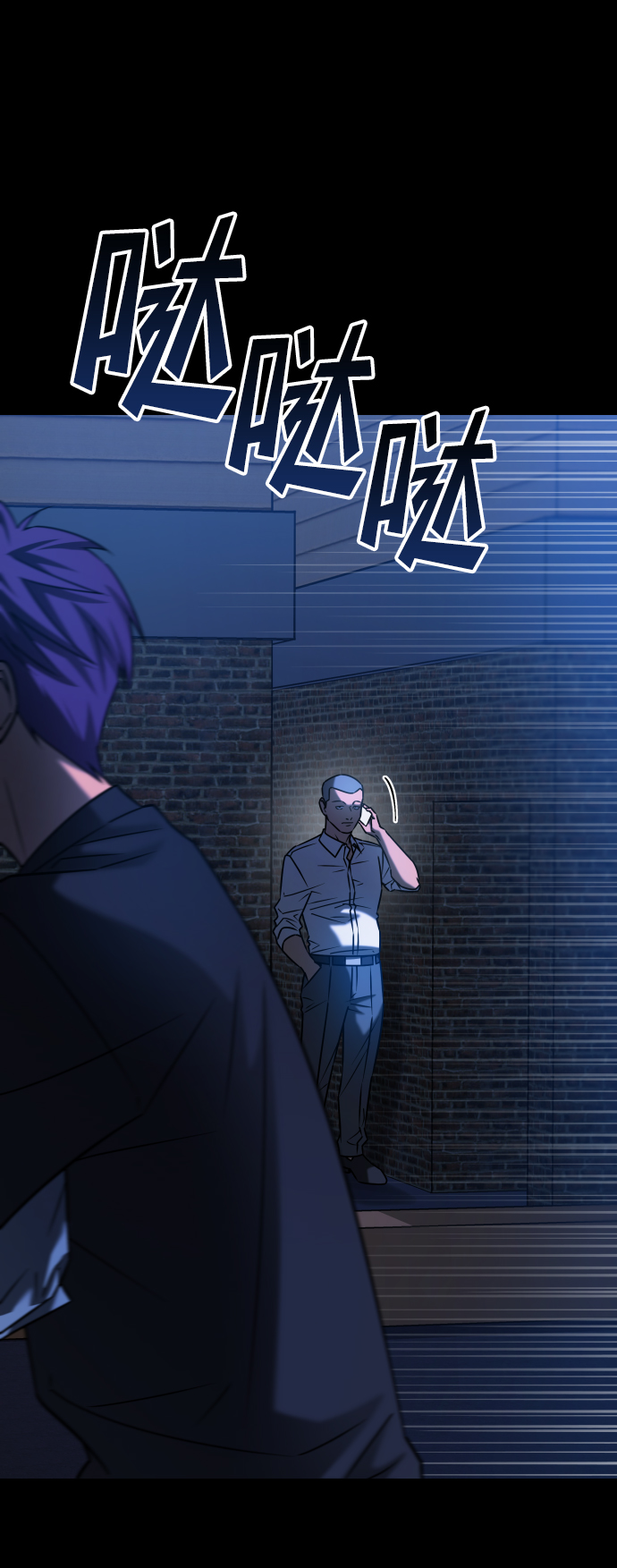[第3季] 第33话 废物51