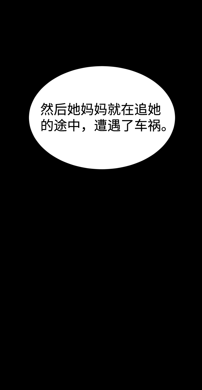 [第3季] 第41话 严小妍（3）67