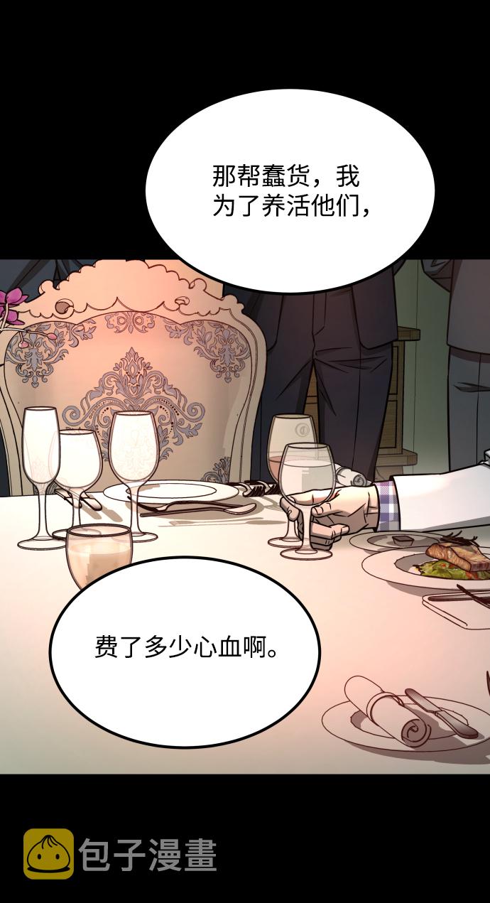 [第3季] 第16话 最好的帮手84