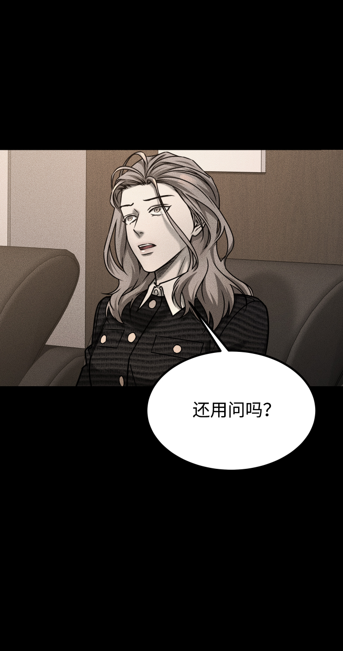 [第3季] 第45话 叔叔们74