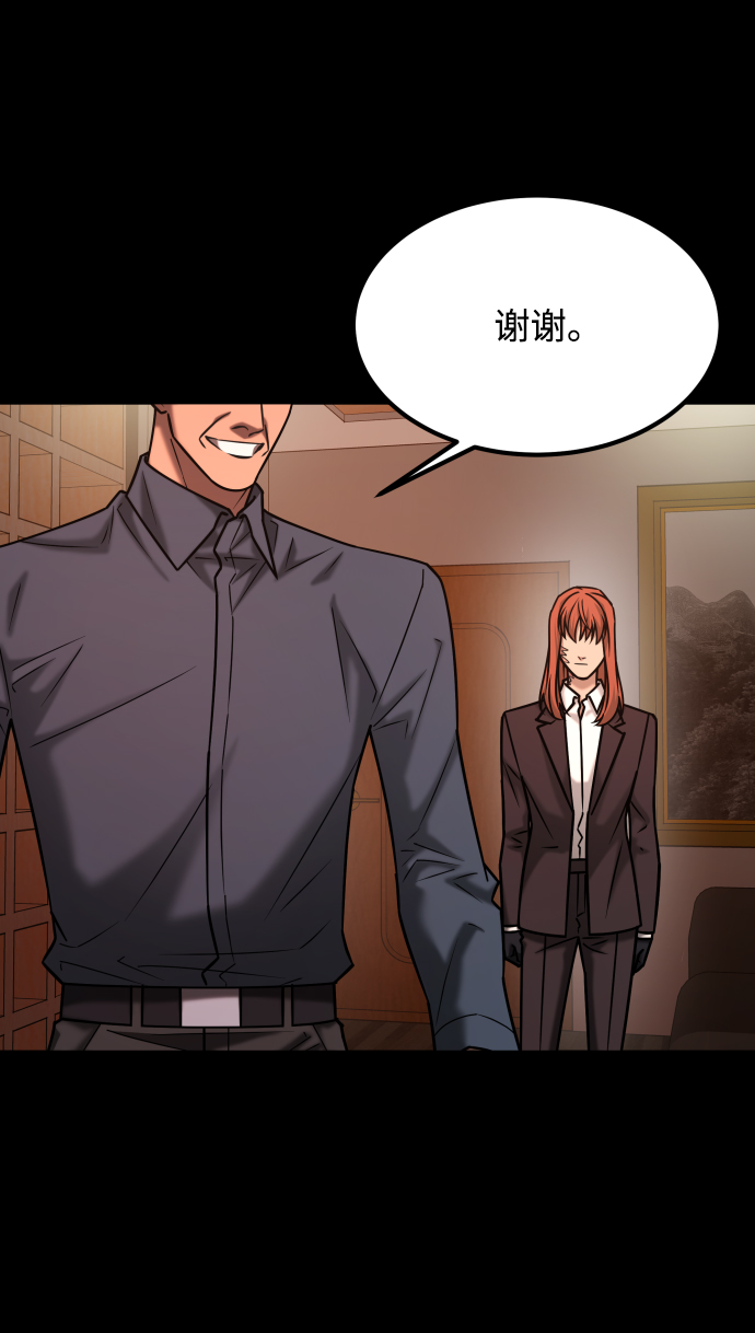 [第3季] 第35话 失踪24