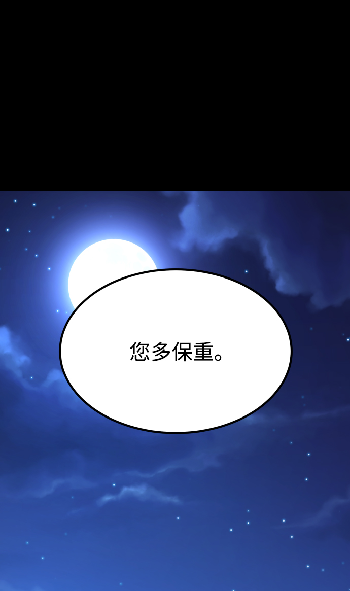 [第3季] 第28话 盛亚孤儿院59