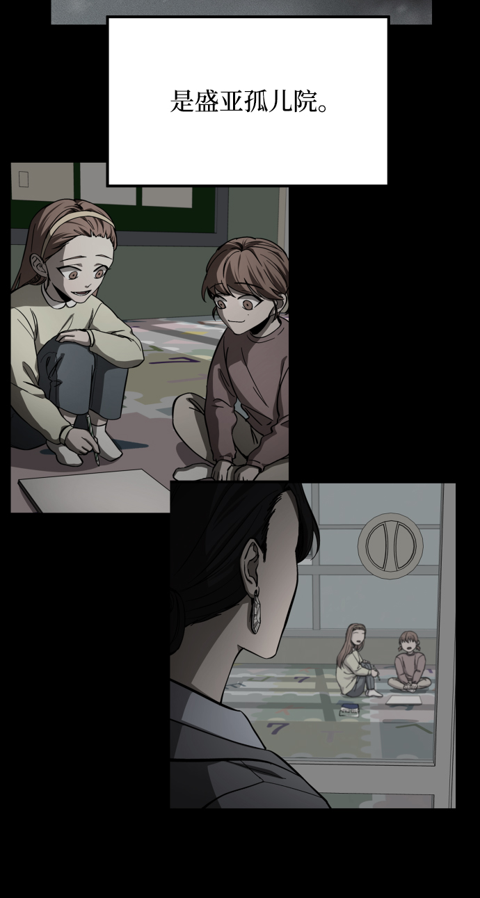 [第3季] 第27话 世上不存在的人82