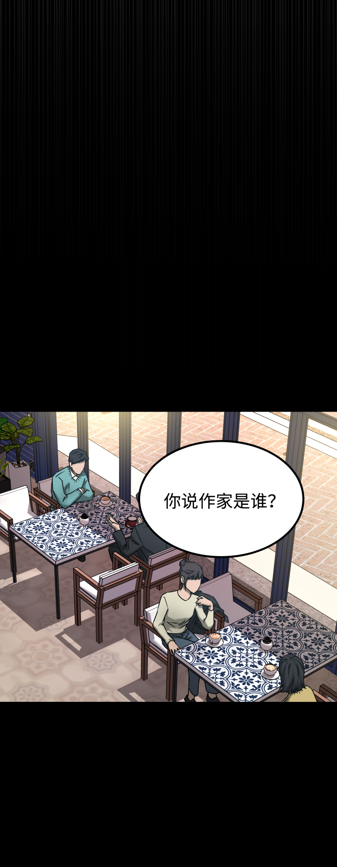 [第3季] 第51话 文静和恩静7