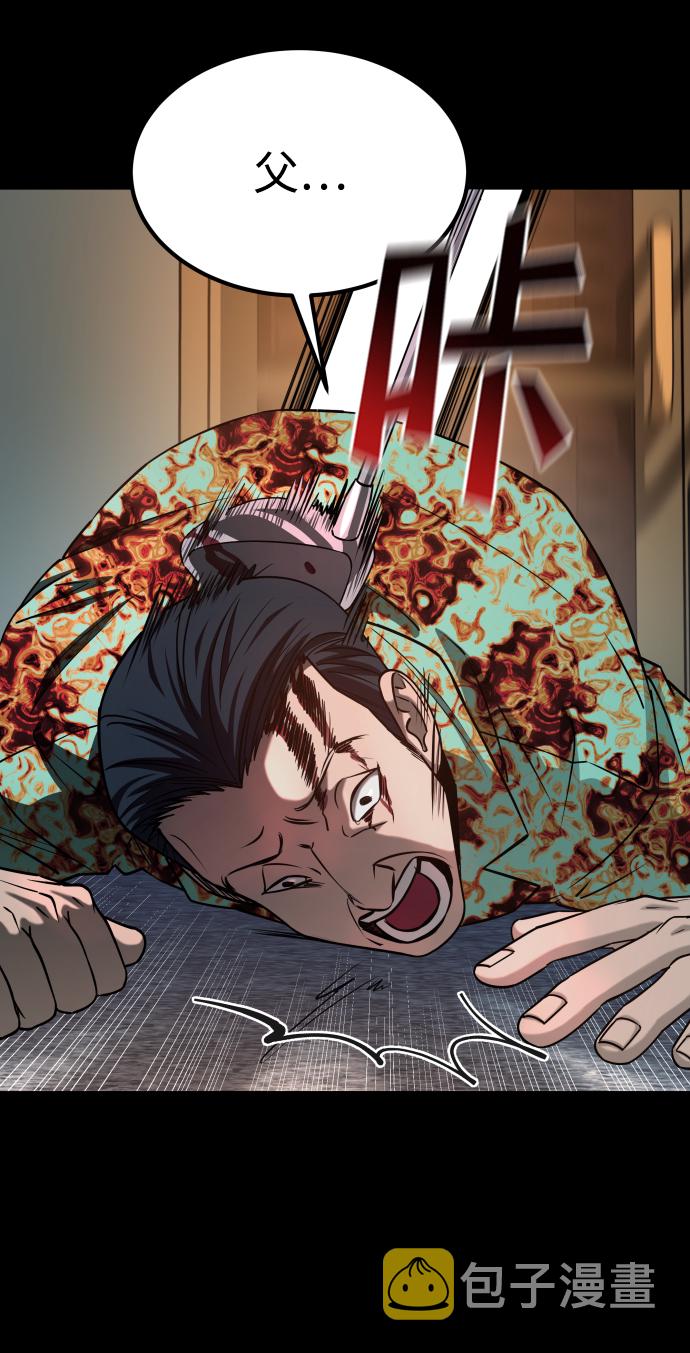 [第3季] 第14话 假的1级37