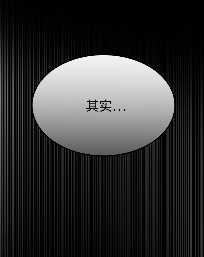 [第3季] 第39话 严小妍（1）44