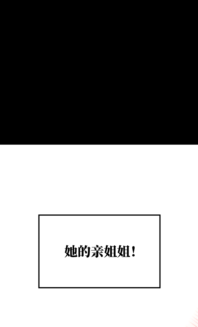 [第3季] 第32话 下毒手17