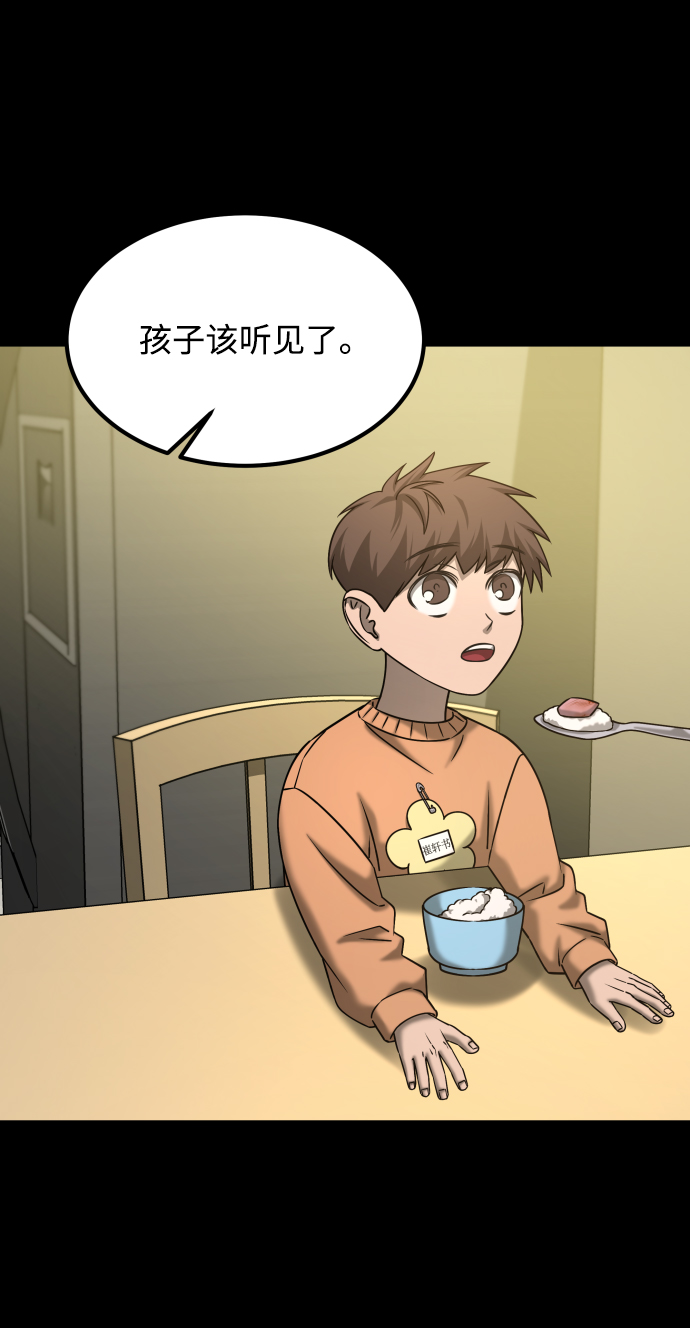 [第3季] 第35话 失踪57