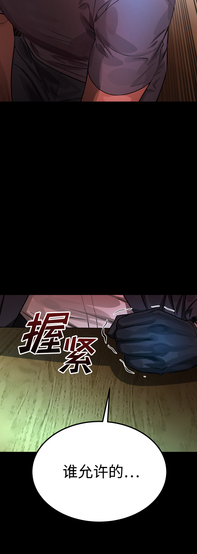 [第3季] 第6话 飞跃3