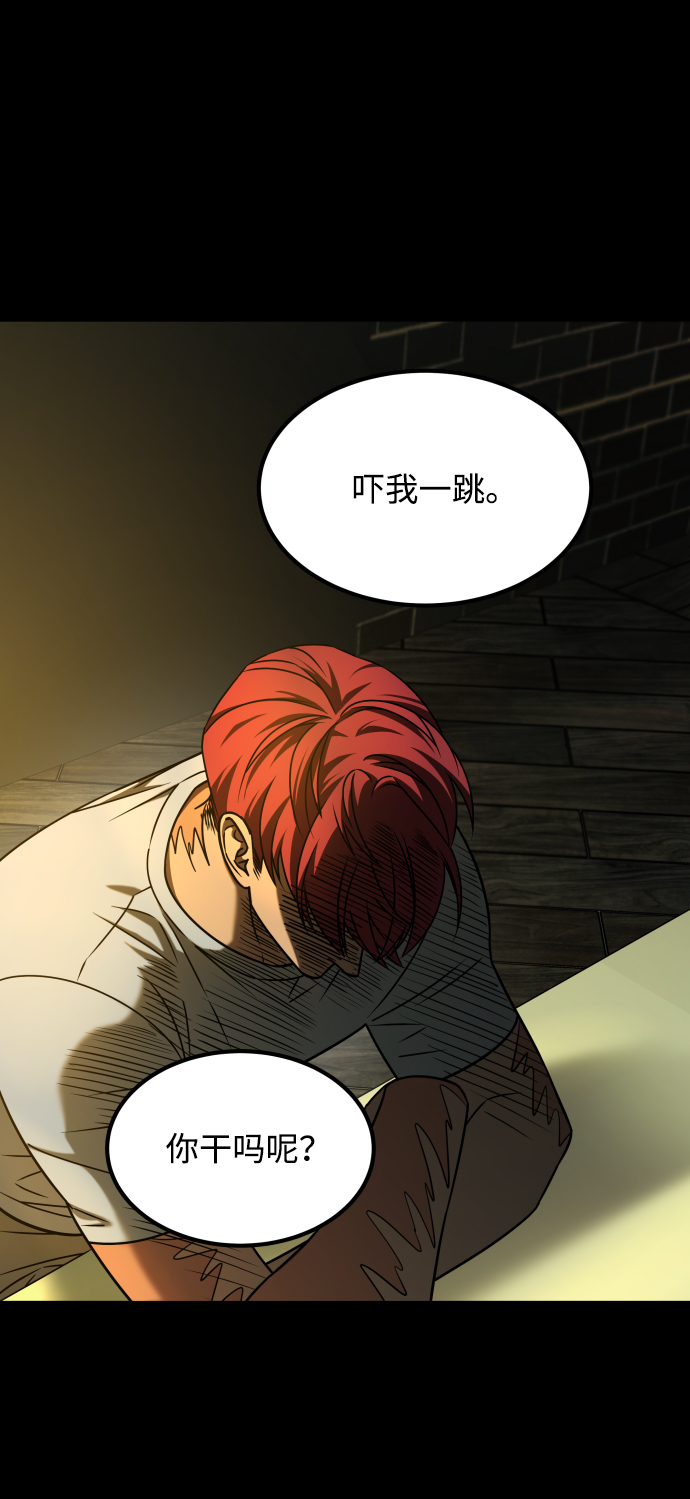 [第3季] 第24话 变化24