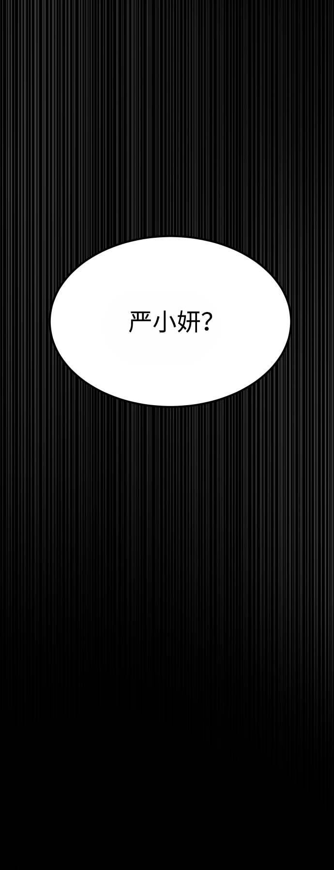 [第3季] 第31话 两个姐姐86