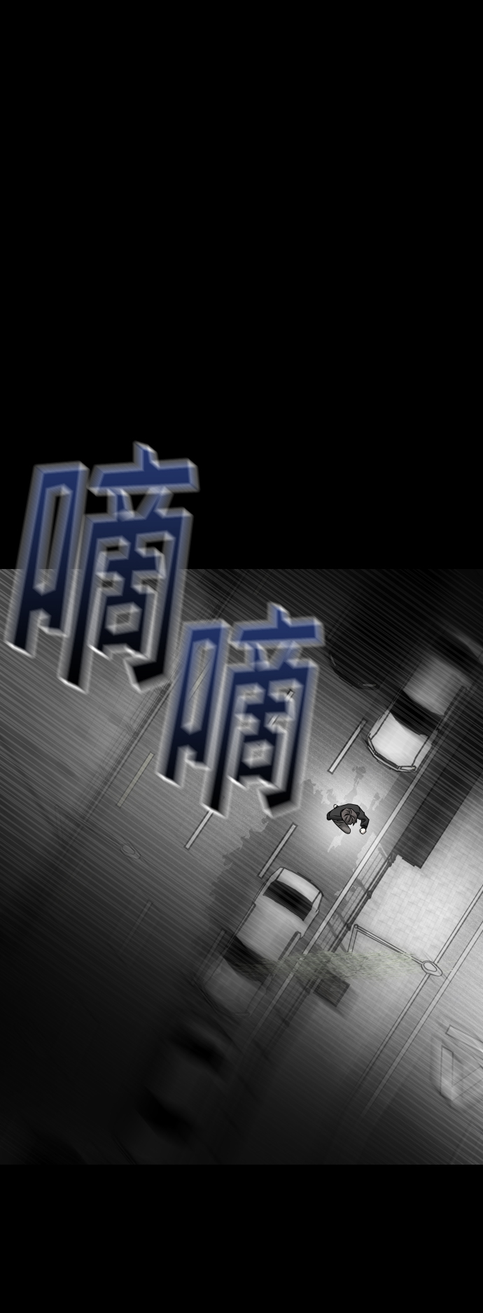 [第3季] 第29话 社会之恶83