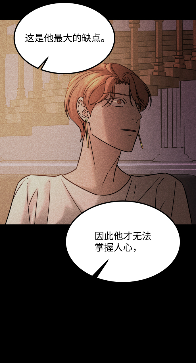 [第3季] 第30话 最好的帮手（2）82