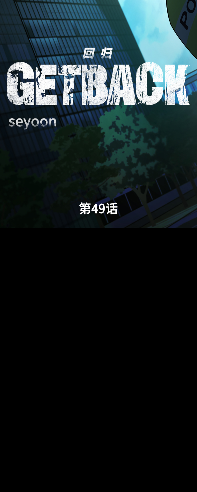 [第3季] 第49话 解脱6