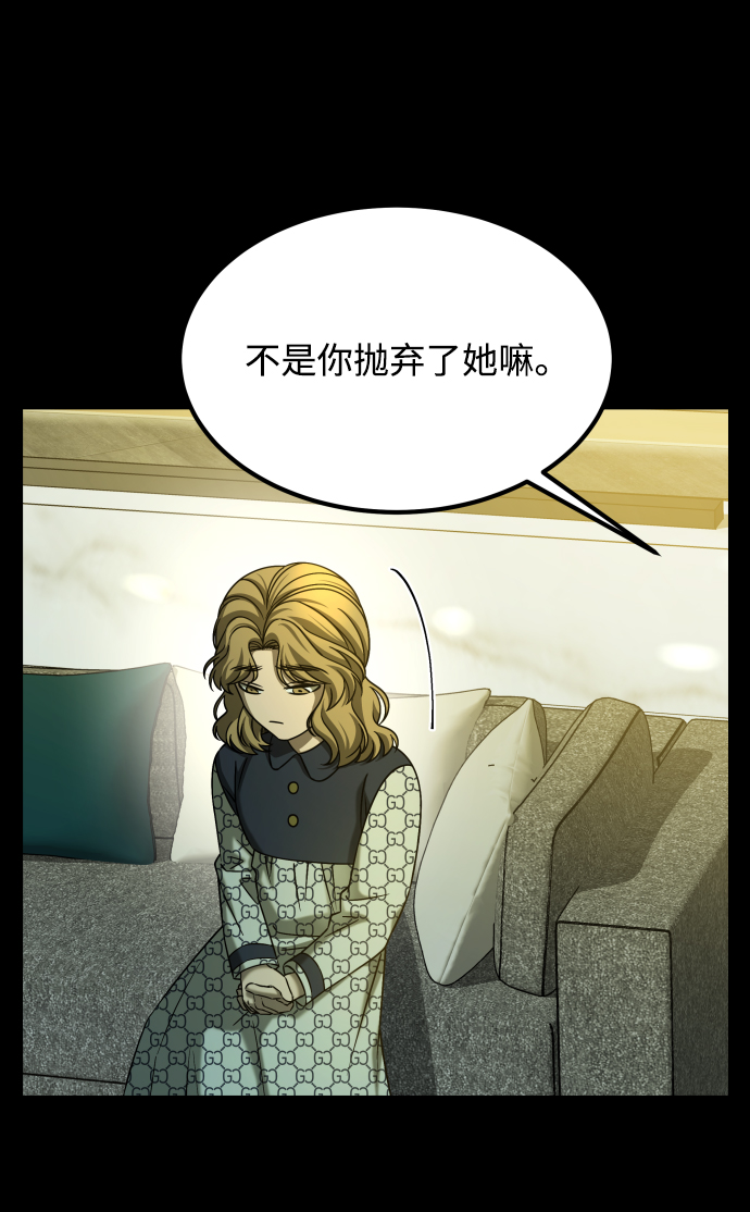 [第3季] 第27话 世上不存在的人12