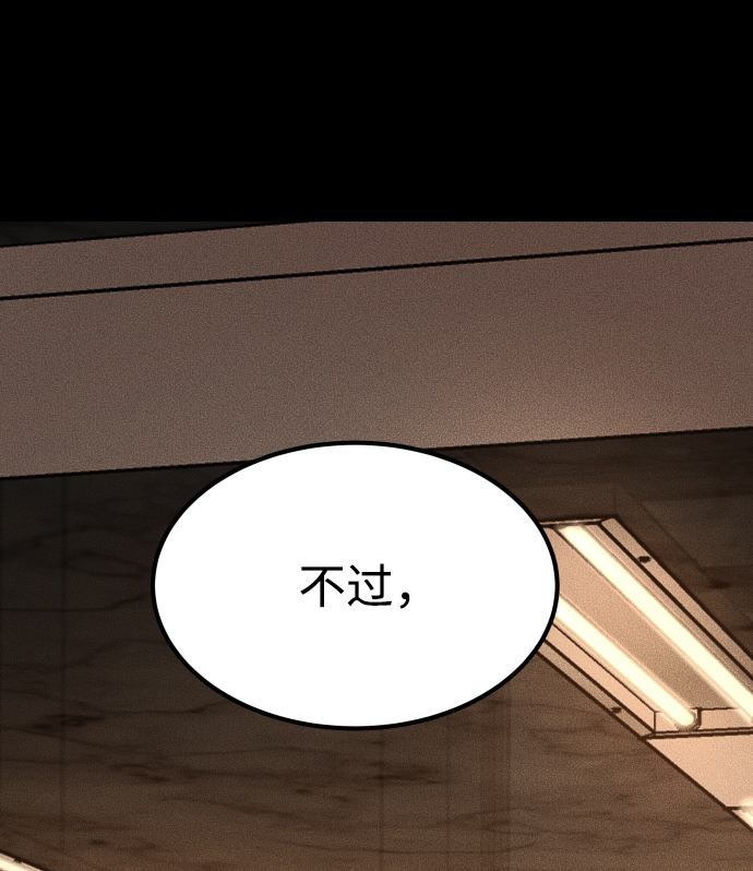 [第3季] 第31话 两个姐姐62