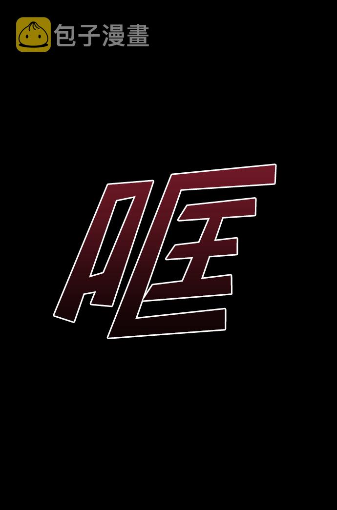 [第3季] 第46话 崔强子21
