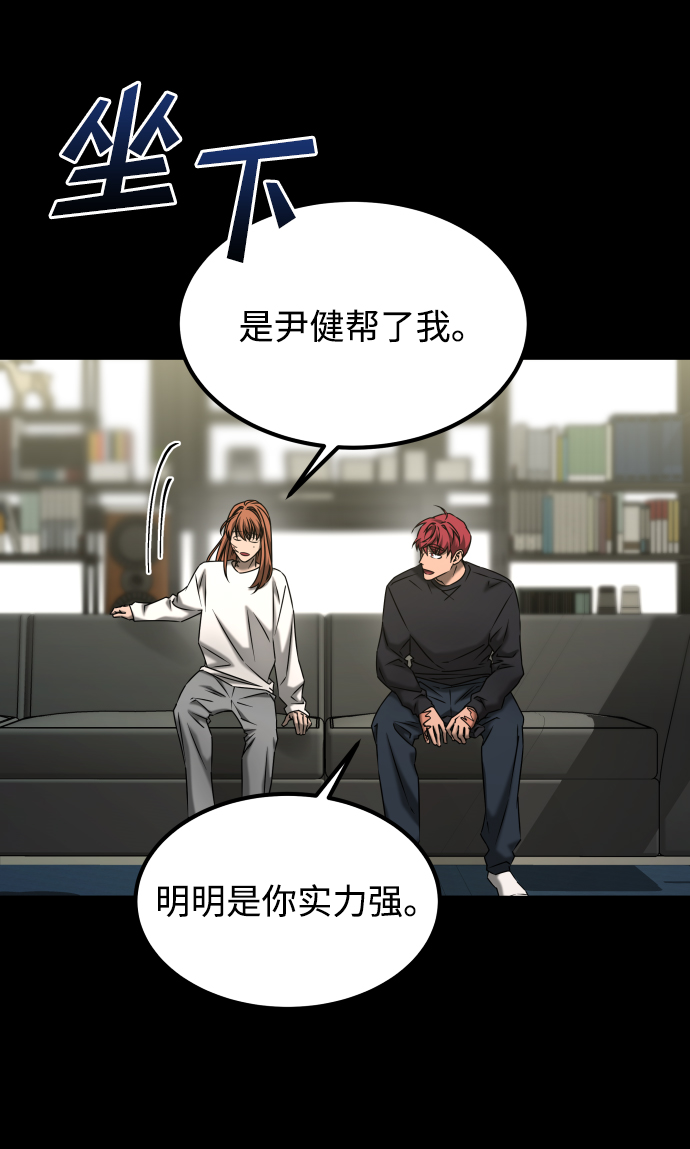 [第3季] 第51话 文静和恩静22