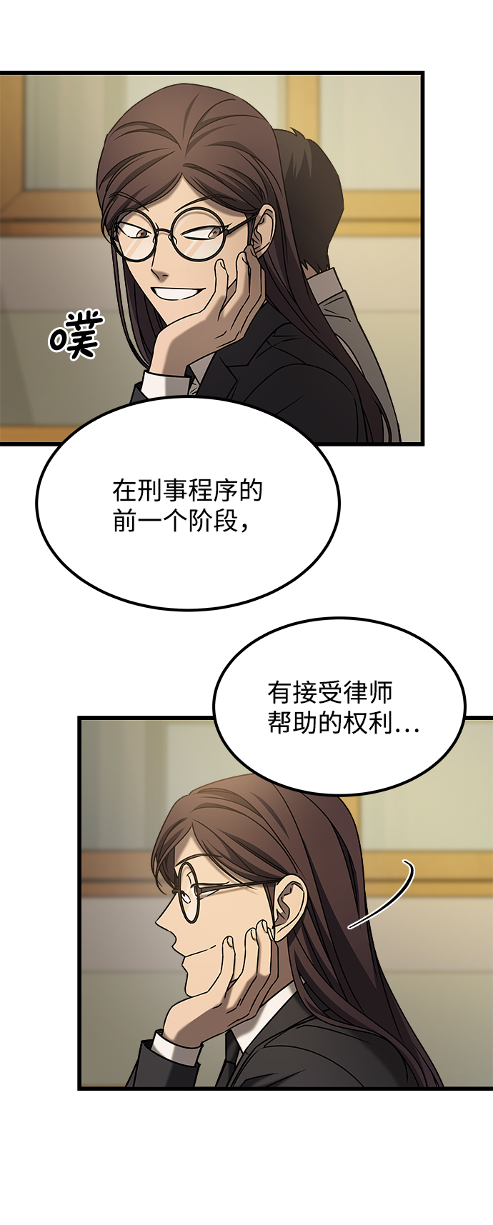 [外传] 如果36