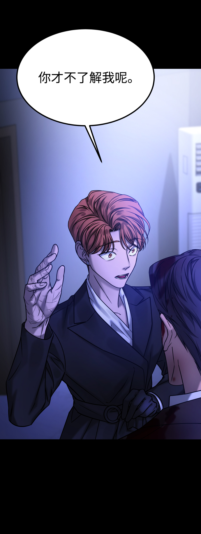 [第3季] 第48话 其他人16