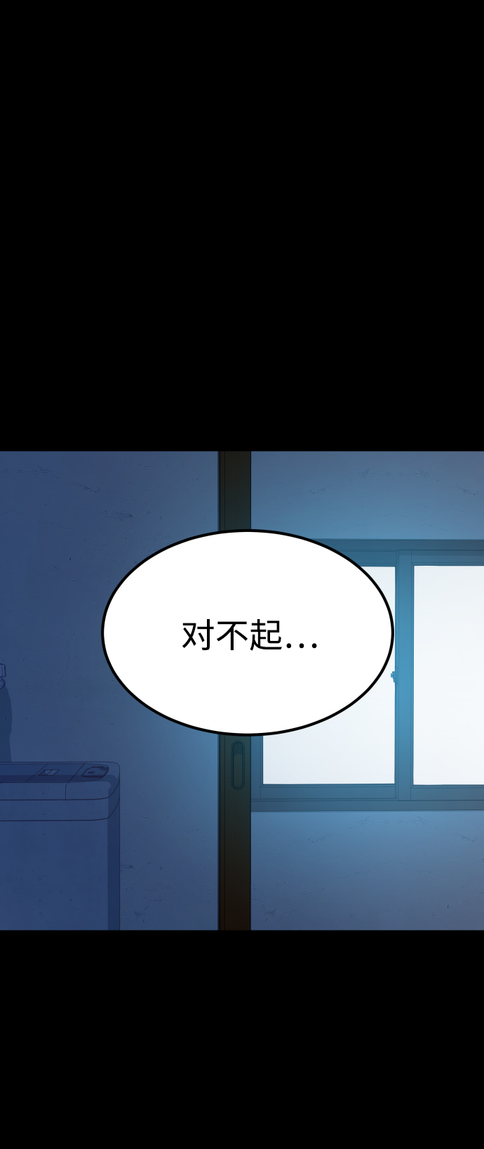 [第3季] 第13话 反击112
