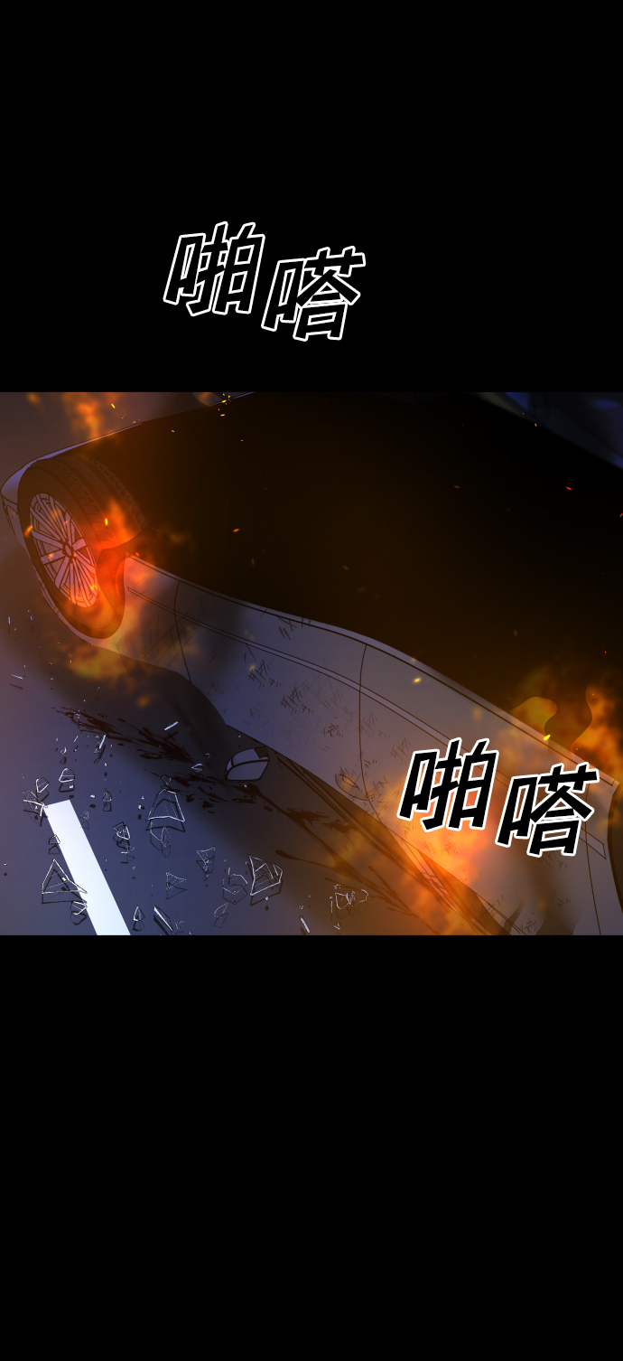 [第3季] 第42话 罗妍珠32