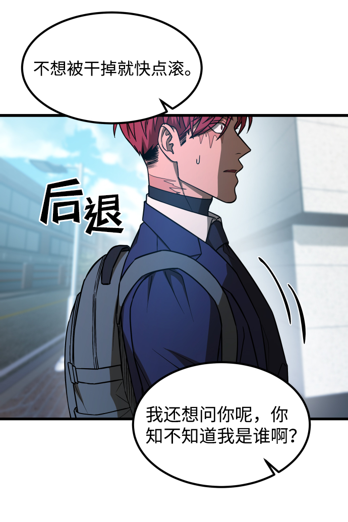 [第3季] 序章 愚人节33