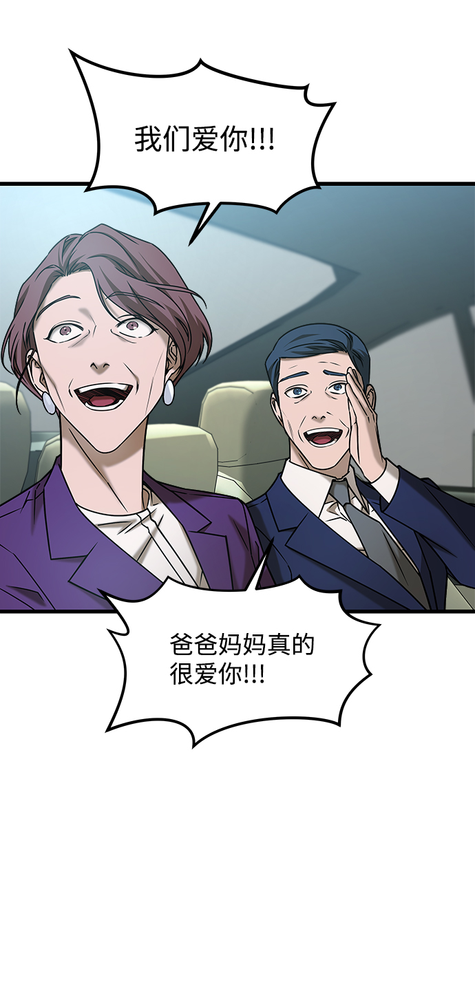 [外传] 如果27