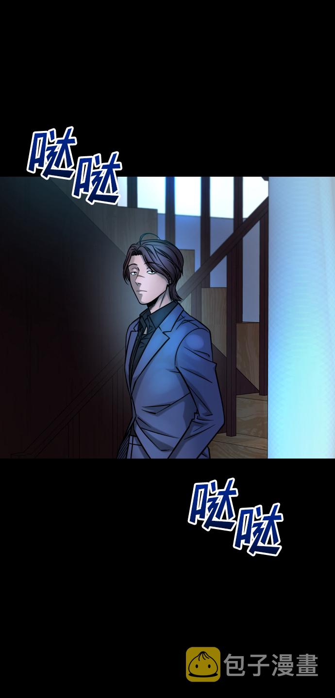 [第3季] 第11话 老虎崽子（2）80