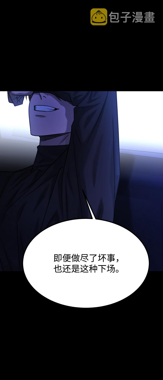 [第3季] 第38话 暗恋96