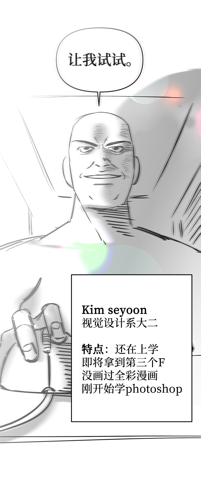 [免费] 後记9